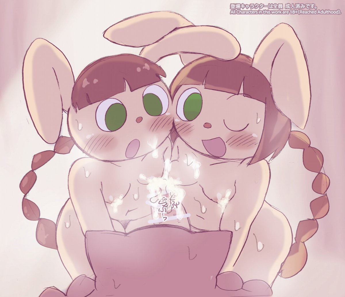 ふたにゃみちゃんを お胸でいやしてあげる みみみみちゃん(🈶リクエストより)
🏷おっぱいでイク日 