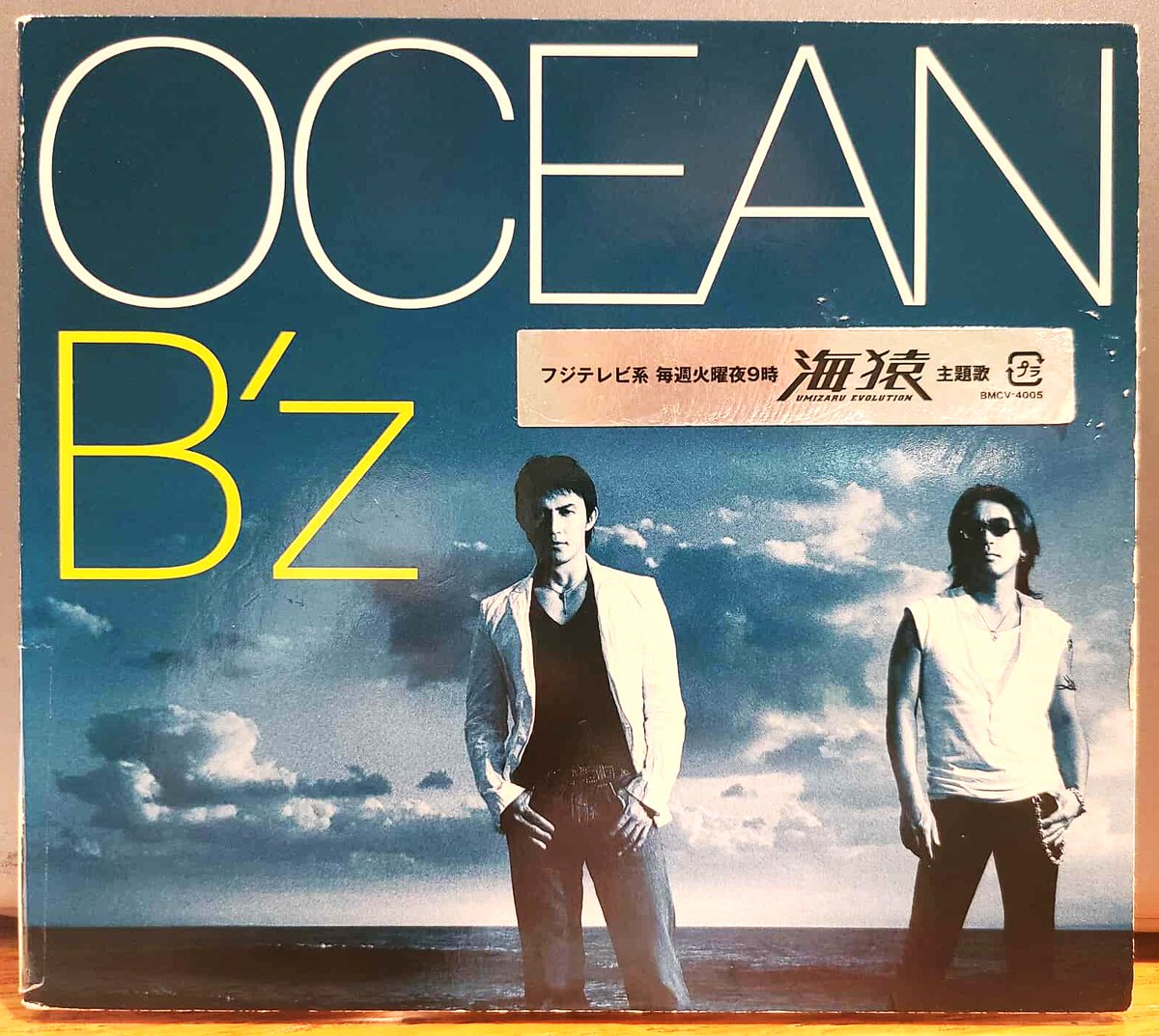 taicotarofujita's tweet image. #BAYFM「9の音粋」8/20（水）21時台は『海へ行こう～Sea・Sea・Sea～Vol,2』タイトルや歌詞に&quot;海”が登場する曲を紹介！#イントロクイズ も出題します
22時台は、B&apos;z「#OCEAN」がラストにかかる音楽道です
今夜もラジオで、お会いしましょう #Bz #キュウオン