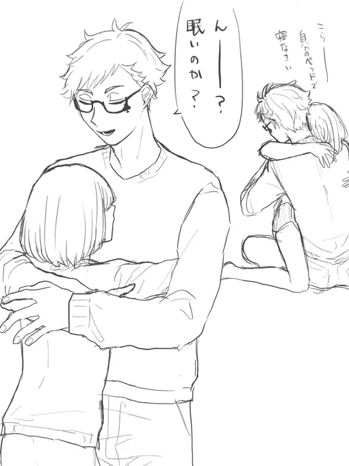 疲れを癒して欲しい
らくがき
 #ツイステプラス
 #twstプラス 