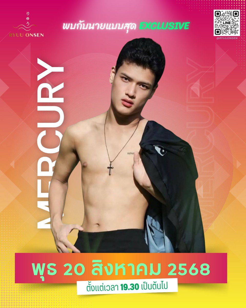 พบกับคุณ MERCURY นายแบบสุด Exclusive
และกิจกรรมสุดพิเศษ
X : <a href="/mxrcxryzacc/">💫MERCURYz 🩶✨</a>

ในวันพุธ 20 สิงหาคม 2568
ตั้งแต่เวลา 19.30 เป็นต้นไป
มาเจอกันได้ครับ 😍

FB : RYUU ONSEN
IG : ryuuonsen
LINE : <a href="/ryuuonsen/">ryuuonsen</a>
X : <a href="/ryuuonsen/">ryuuonsen</a>
Tel : 082-941-9666