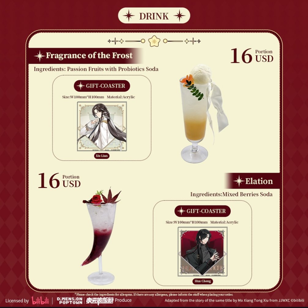 dinkyHEADROLL's tweet photo. 🍽️ Dimension Poptown 次元波板糖 x TGCF Donghua Collaboration Cafe in Flushing, NYC, USA!! 🍽️

🌟 Pact of the Muses Series:
🥢 Rendezvous of Sun and Moon
🍰 Beneath the Peach Trees
🍹 Fragrance of the Frost
🍹 Elation https://t.co/r59TH8fzNd