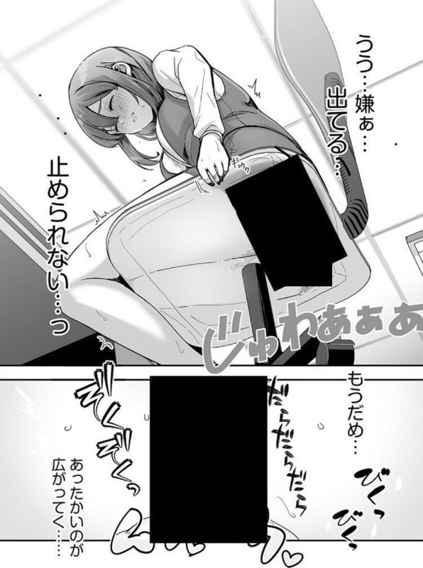 <a href="/kanWuil/">Kintore筋トレ/トレーニー</a> 会社で漏らしてしまった時の解決方法…
1/6