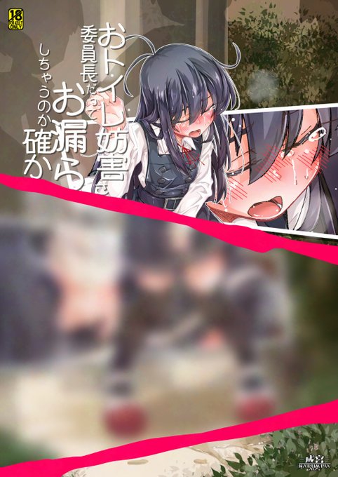 夏コミ新刊2種、書店委託あります📖✨
既刊ともどもよろしくお願い致します!

■紙の本■
🐯:https://t.co/FTwBtJtAqm
🍈:https://t.co/Xu2KWsh3U1

■電子書籍■
FANZA:https://t.co/CfOTPXqnCi
DLsite:https://t.co/sg3twE5N4C 