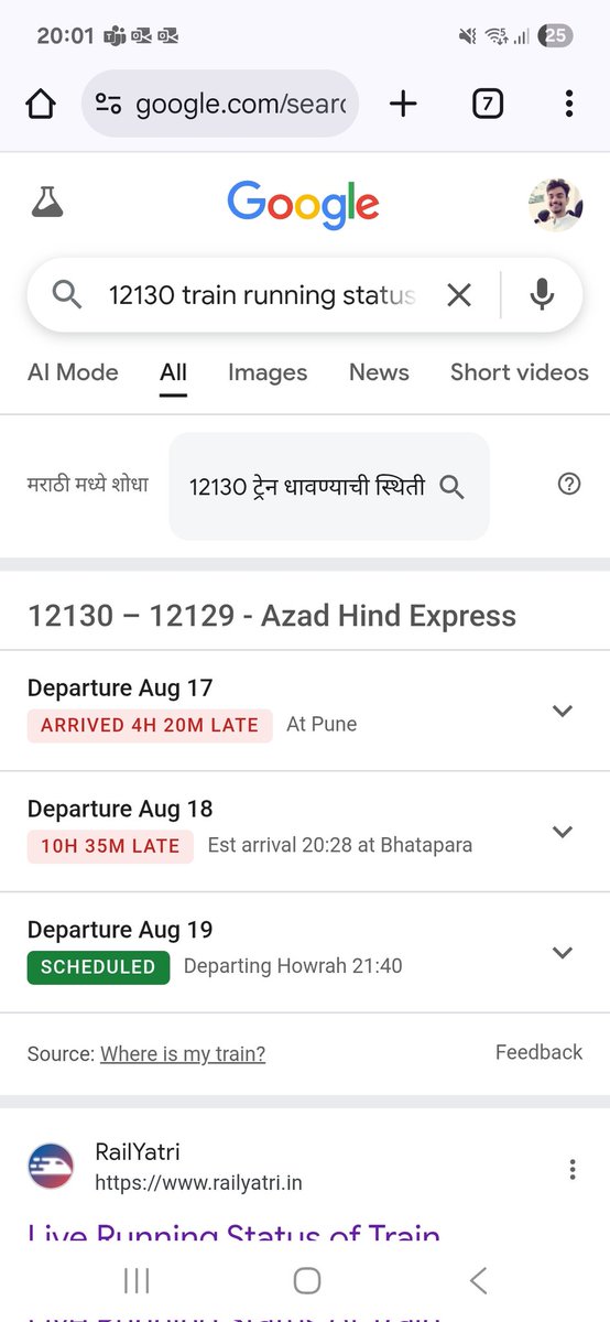 AVNISH_HERE's tweet image. Why is Azad hind late daily by huge margin, who is accountable , this train is running late from 2years now.
@IRCTCofficial @RailMinIndia @RailwaySeva @AshwiniVaishnaw 
#IndianRailways 
#alwayslate