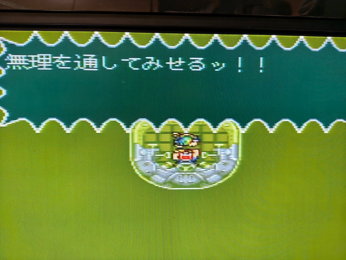 ライブアライブ - Search / X