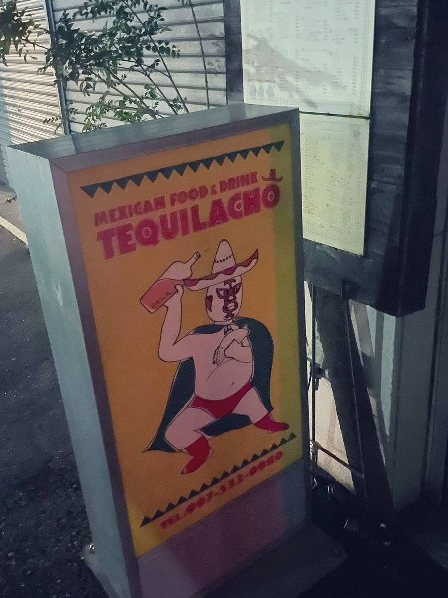 大分楽しみました〜😊
僕じゃない天才ボーカルのTaka氏も大分来てたみたいです✨
テキラッチョは残念ながら休みだった😂
次回リベンジせねば！
大阪で用事済ませて無事神戸の自宅に帰宅してます👍