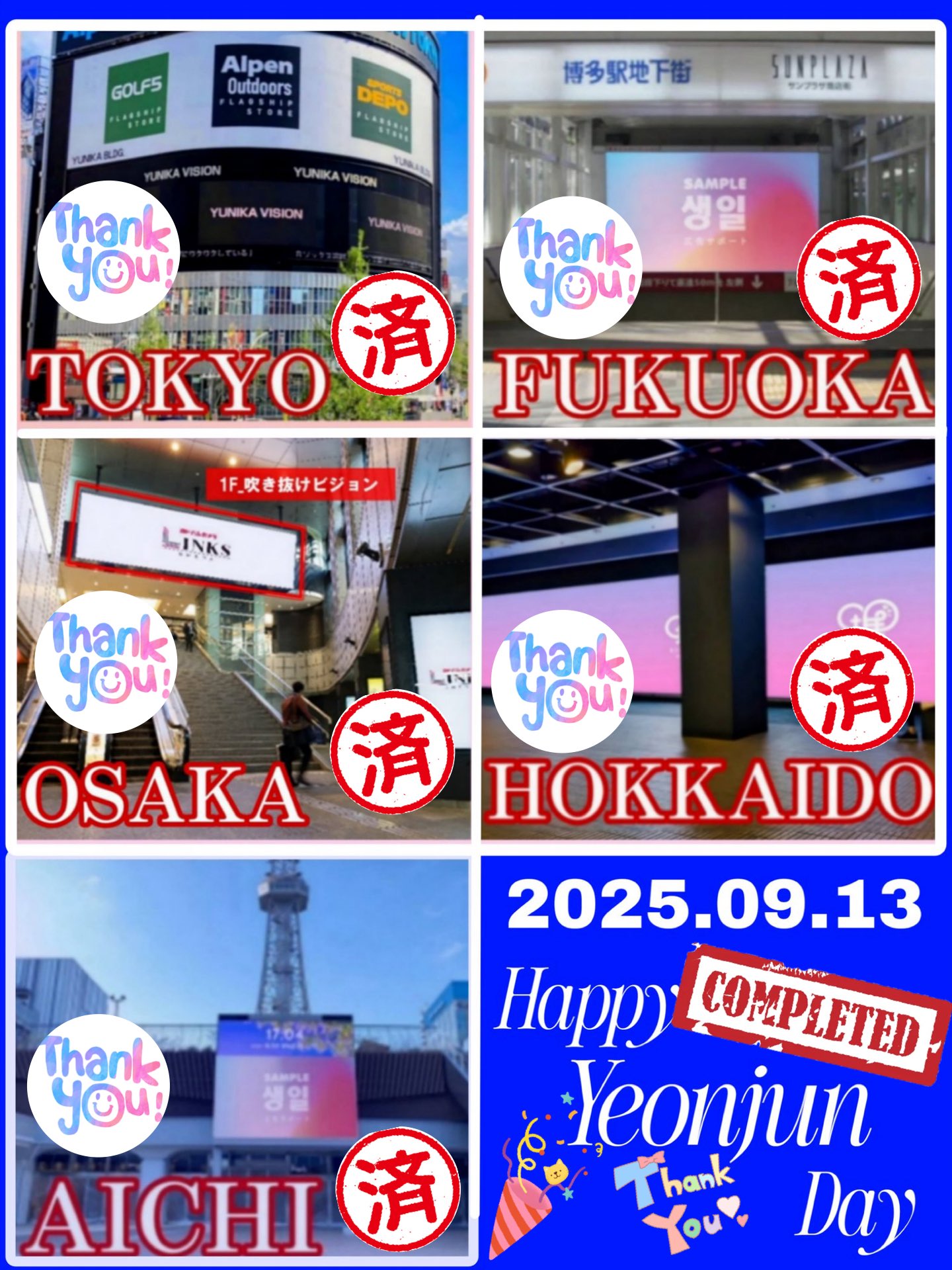 TXT セット　購入前にコメントお願いします！ MOAJP TXTセンイル広告JP on X: 