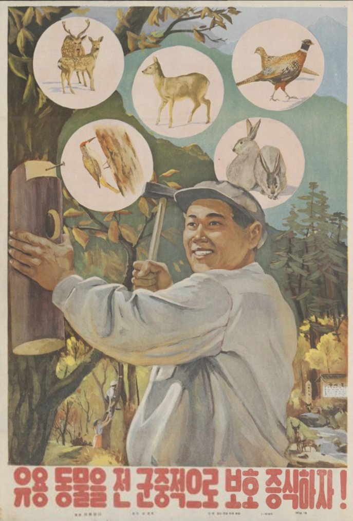 Excited to be participating tomorrow in a hybrid international  conference on Korean and East Asian environmental history. I will be presenting  new work on North Korean animal history for those interested: snu.ac.kr/snunow/events?…