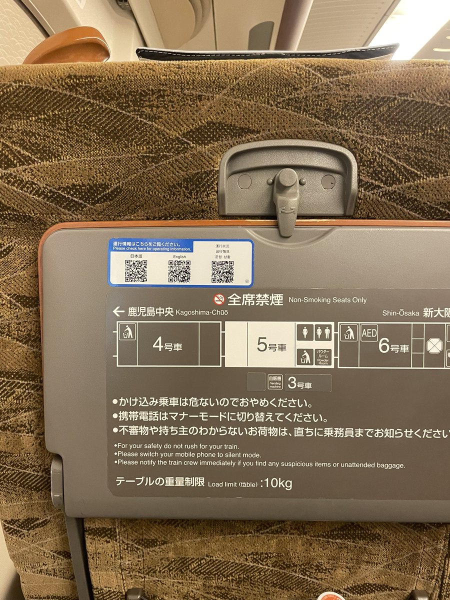 多分乗ったの初めてだと思うけど、もしかしたら一度乗っていたかも知れない。。。
自信がない😂新鮮な気持ちで乗りましたw
#さくら