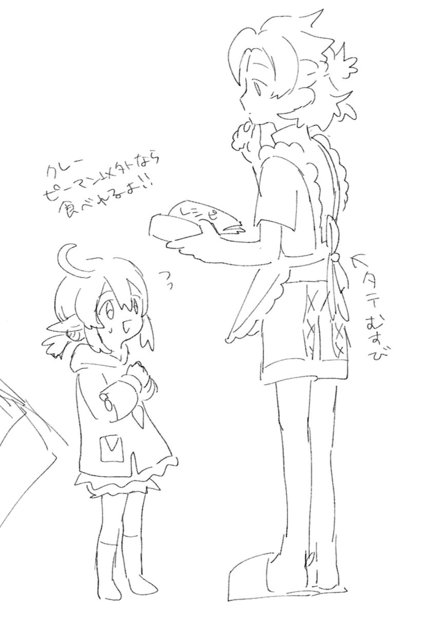 二人暮らし始めたばかりの二人