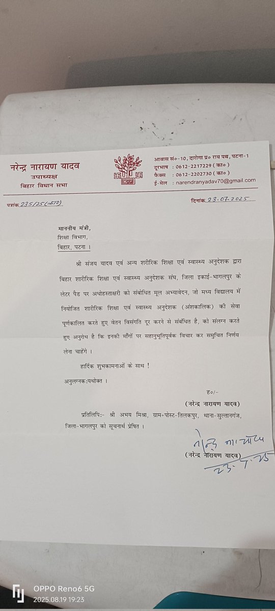 महोदय🙏हमेशा हम सभी की एक ही मांग माननीय मुख्यमंत्री जी से रही थी हम सभी को #पूर्णकालिक कर सक्षमता लेते हुए राज्यकर्मी घोषित करें लेकिन केवल 8000 से 16000 कर दिया गया साहब हालात स्थिति वैसी ही रही वही जिल्लत ओर समस्या काम पूर्णकालिक नाम अंशकालिक इंसाफ़ की उम्मीद भरोसा विश्वास है