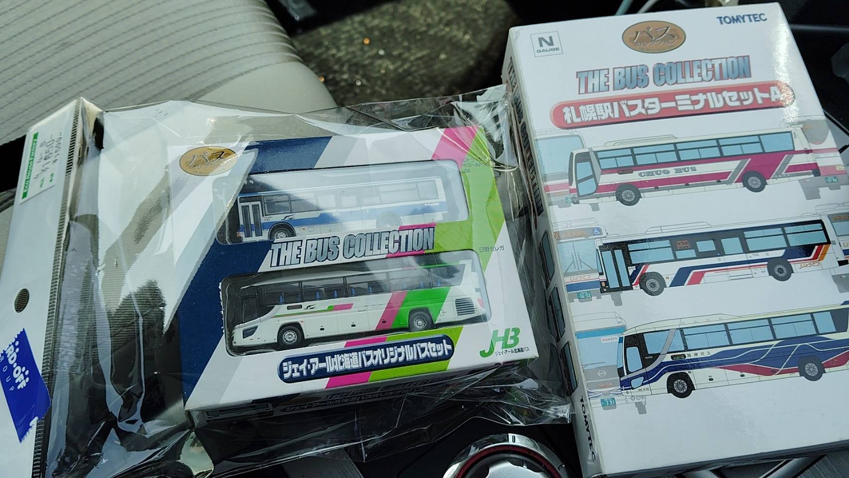★GW限定値下げ　鉄道サイン ノサップ しれとこ ちょっと珍しい京阪電車の立体アクスタ。「3Dアクデン」交野市内