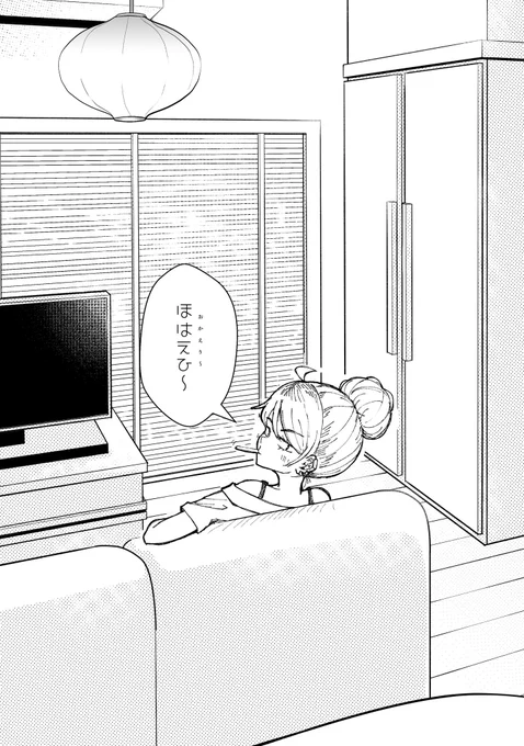 遠いのでトリミングした 