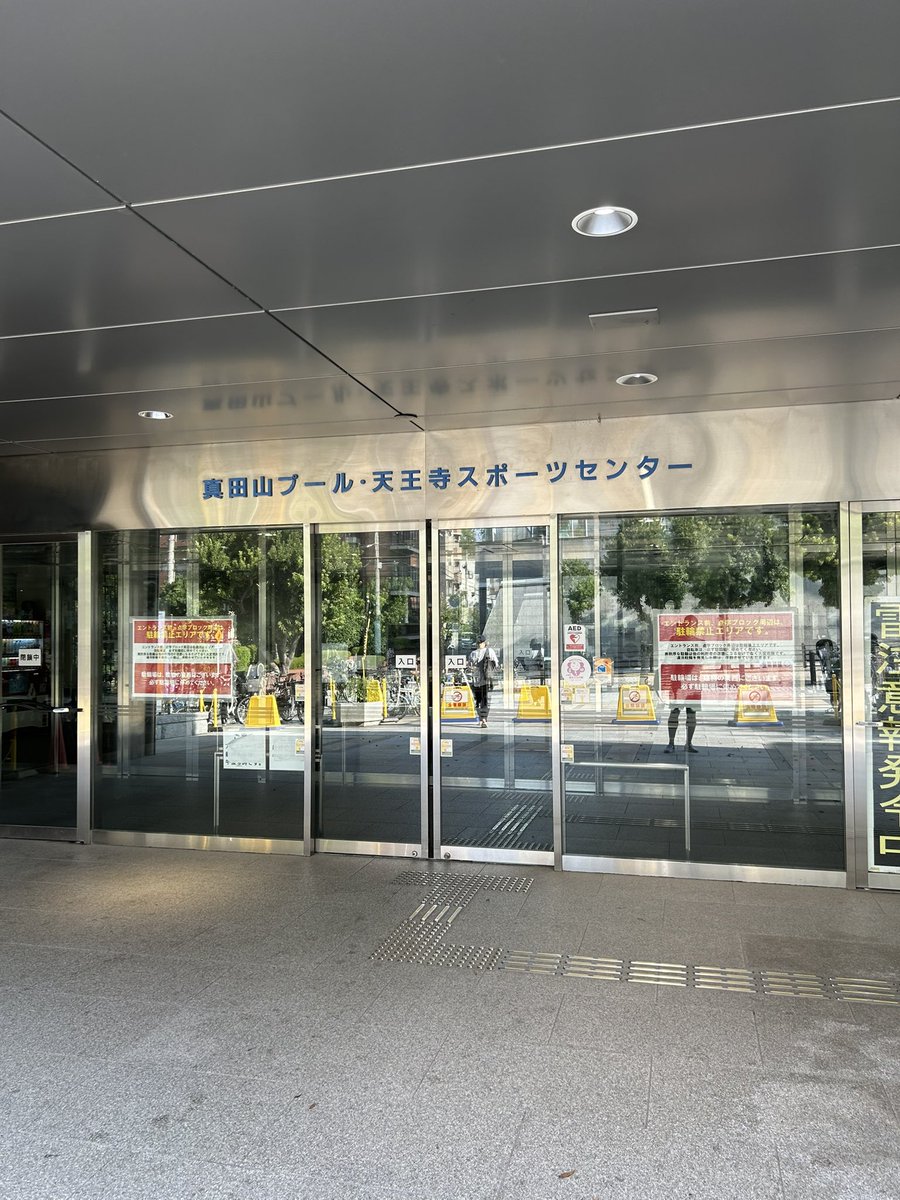 性地巡礼in Osaka
某ア◯ホテルと、別の♨️は撮影せず。
🧂屋海岸は行けんかったなぁ。

#性地巡礼
#プール気持ち良かった