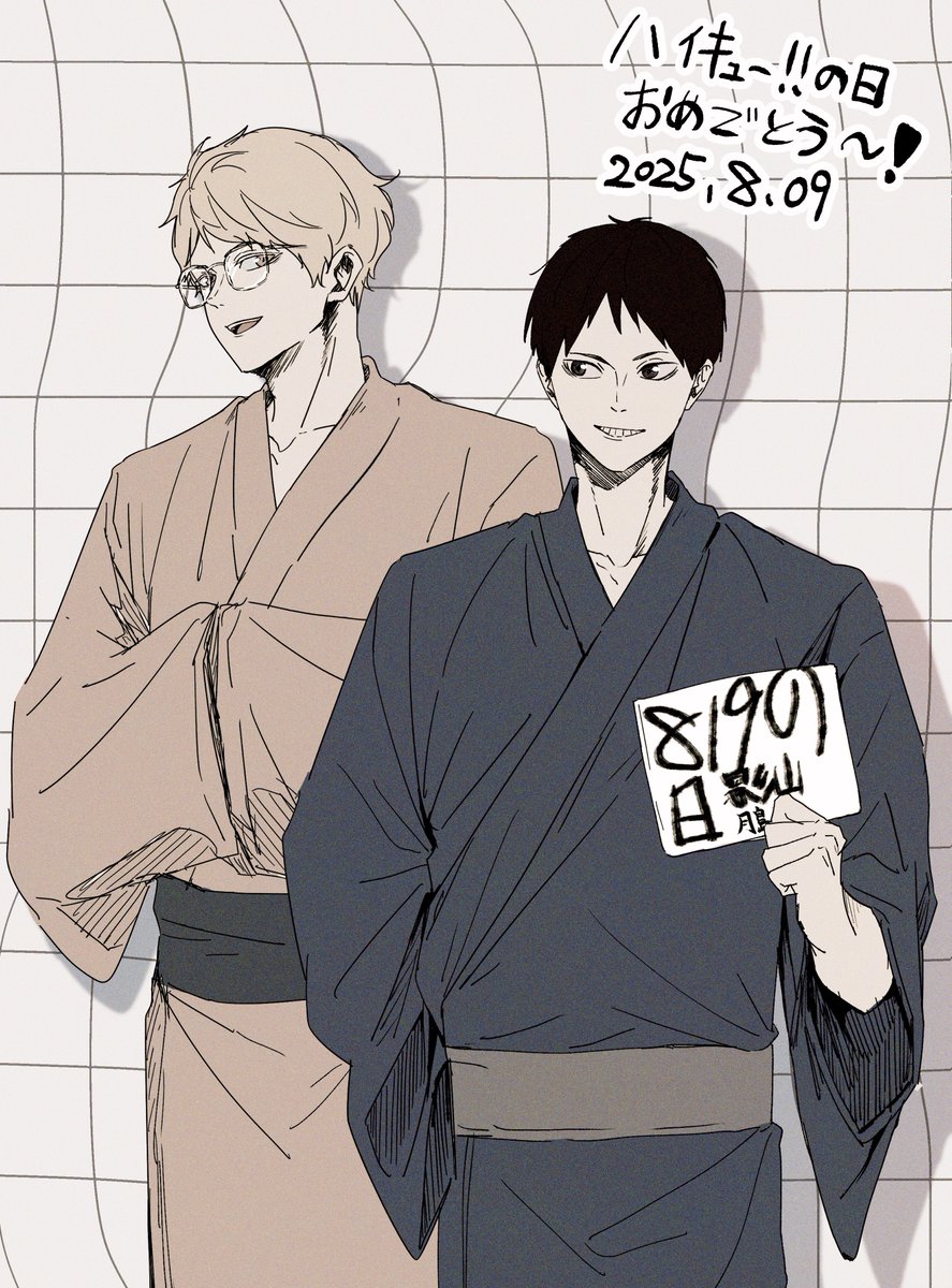 おめでとう🎊🎉
いつまでも大好きだぞ〜‼️🌗🏐（月影）