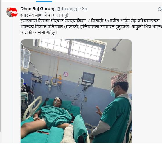 पहिलो कुरा त आइसीयू बहुत संवेदनशील उपचारकक्ष हो। आइसीयू पुगेर विरामीसँग फोटसुट गर्ने नेताहरु मलाई कहिल्यै मन पर्दैन। यो कसैको अवस्थाप्रतिको प्रपोगाण्डा मात्र होइन उपचारपद्धती र प्रक्रियाप्रतिको मजाक पनि हो। काँग्रेसमा धन्न यस्तो गर्ने धनराज गुरुङहरु छन्। कठै 😡