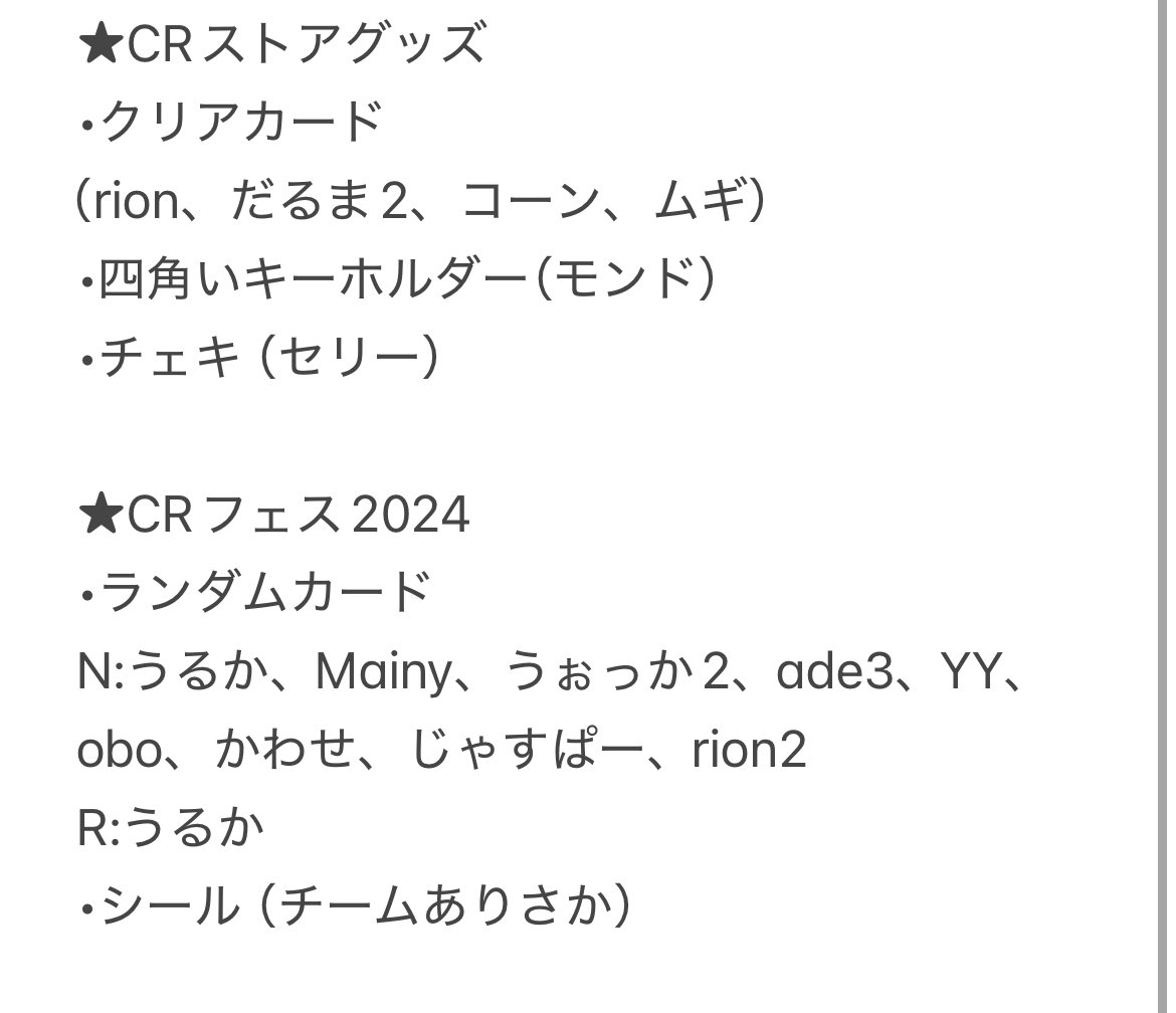 みるく tweet media