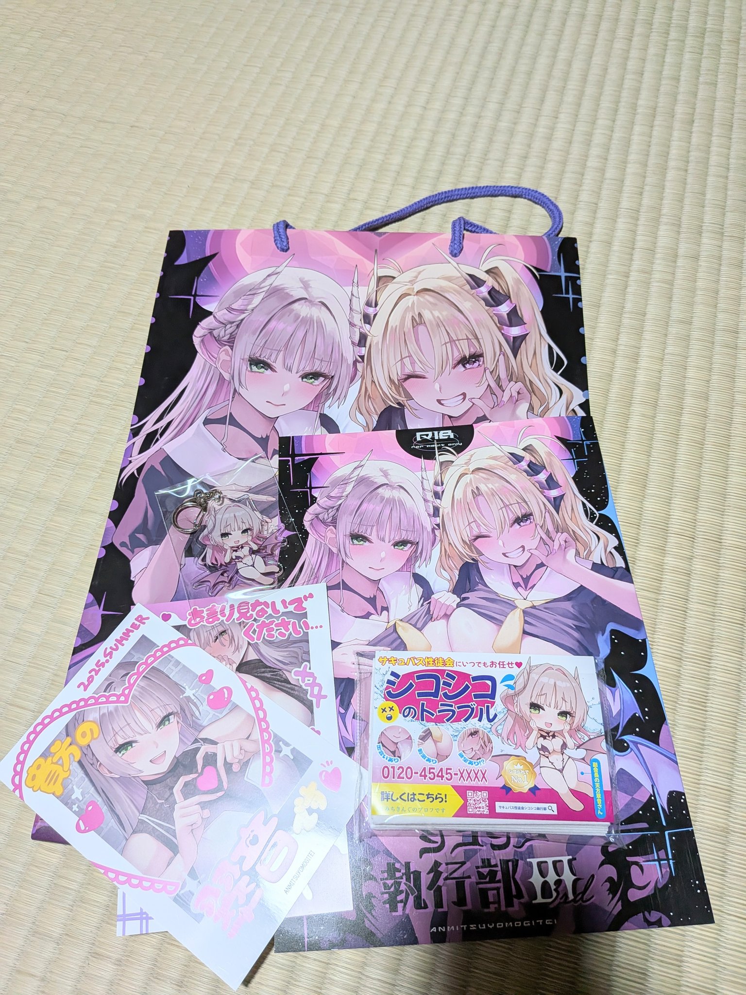 さちも　２冊＋特典セット※ばら売り不可※計25点まとめ売り※ 紅月 六花 on X: 