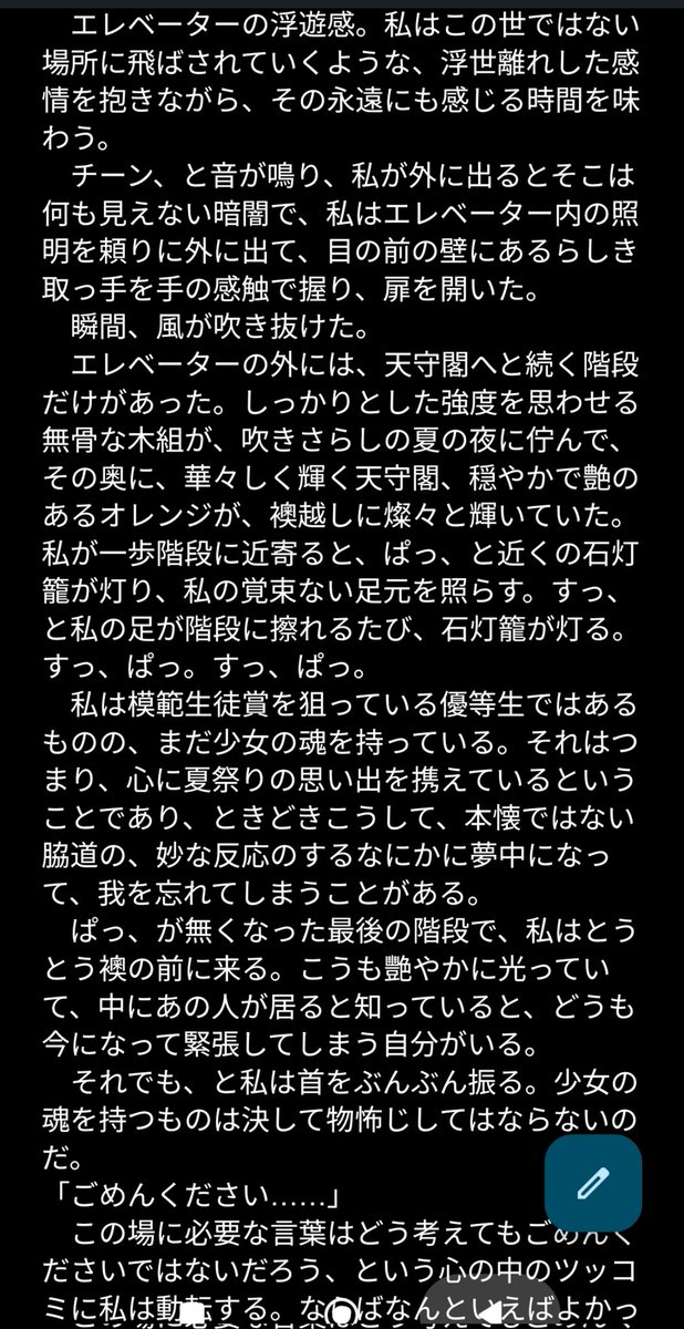 magic_rock2525's tweet photo. 14000くらいです https://t.co/SCrxBmQmAs