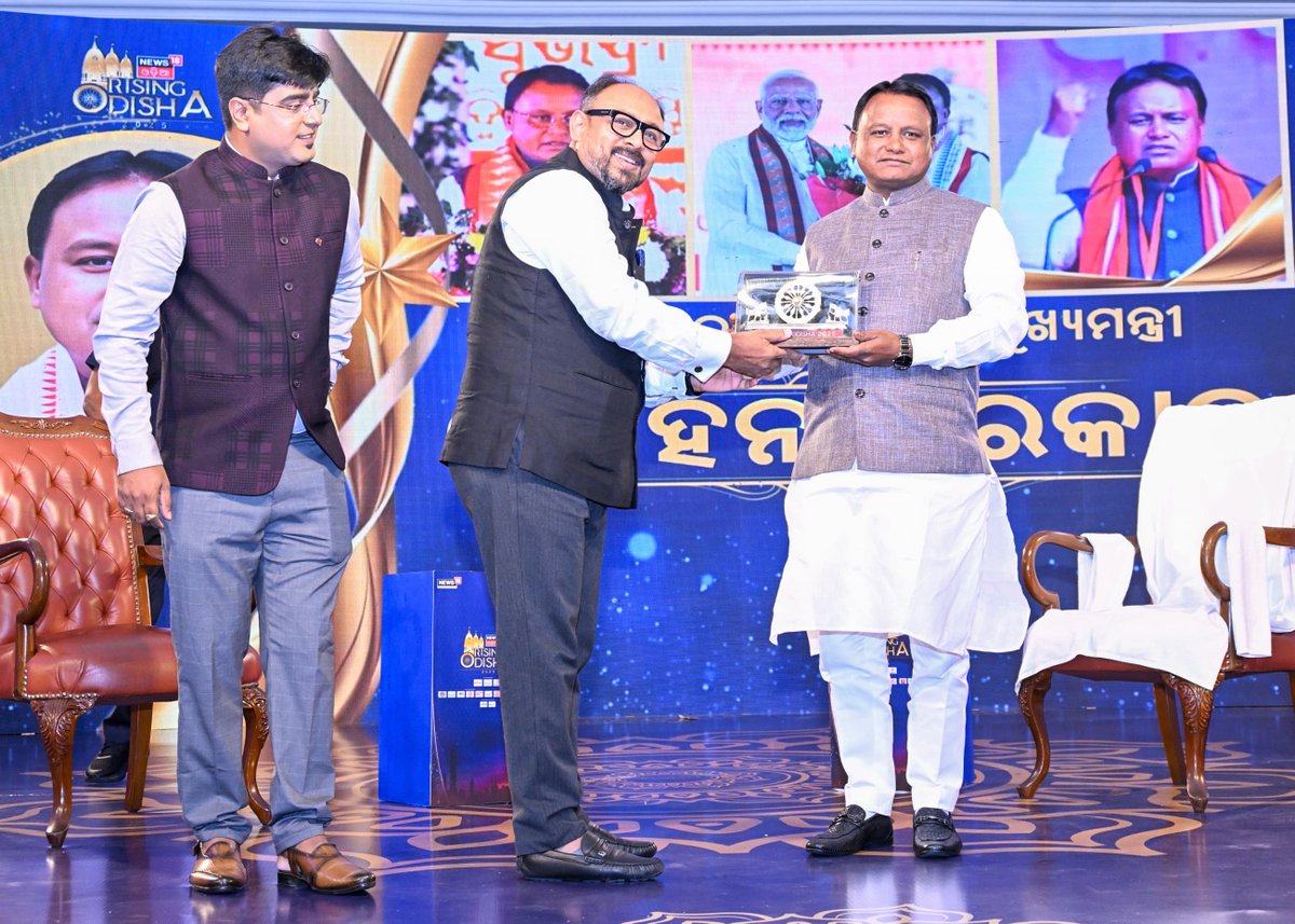 MohanMOdisha's tweet photo. ଆଜି ଭୁବନେଶ୍ୱରରେ ରାଇଜିଙ୍ଗ ଓଡ଼ିଶା - ୨୦୨୫ କାର୍ଯ୍ୟକ୍ରମରେ ଯୋଗଦେଇ ସରକାରଙ୍କ ବିଭିନ୍ନ ଯୋଜନା, କାର୍ଯ୍ୟକ୍ରମ ,ଭବିଷ୍ୟତ ଲକ୍ଷ୍ୟ ଓ ଭିଜନ ବିଷୟରେ ଆଲୋଚନା କଲି । ଆମ ସରକାର କେବଳ ବର୍ତ୍ତମାନ ନୁହେଁ, ଭବିଷ୍ୟତରେ ମଧ୍ୟ ଓଡ଼ିଶାକୁ ବିକାଶର ଶୀର୍ଷରେ ପହଞ୍ଚାଇବା ପାଇଁ ଏବେଠୁ ରଣନୀତି ପ୍ରସ୍ତୁତ କରୁଛନ୍ତି। ରତ୍ନଗର୍ଭା ଓଡ଼ିଶାରେ ସବୁ ପ୍ରକାର କାମ କରିବାର ସୁଯୋଗ ଥିବାରୁ ଓଡ଼ିଶାକୁ ସବୁ କ୍ଷେତ୍ରରେ ସଫଳତାର ଶୀର୍ଷରେ ପହଞ୍ଚାଇବାକୁ ଉଦ୍ୟମ କରୁଛନ୍ତି ।