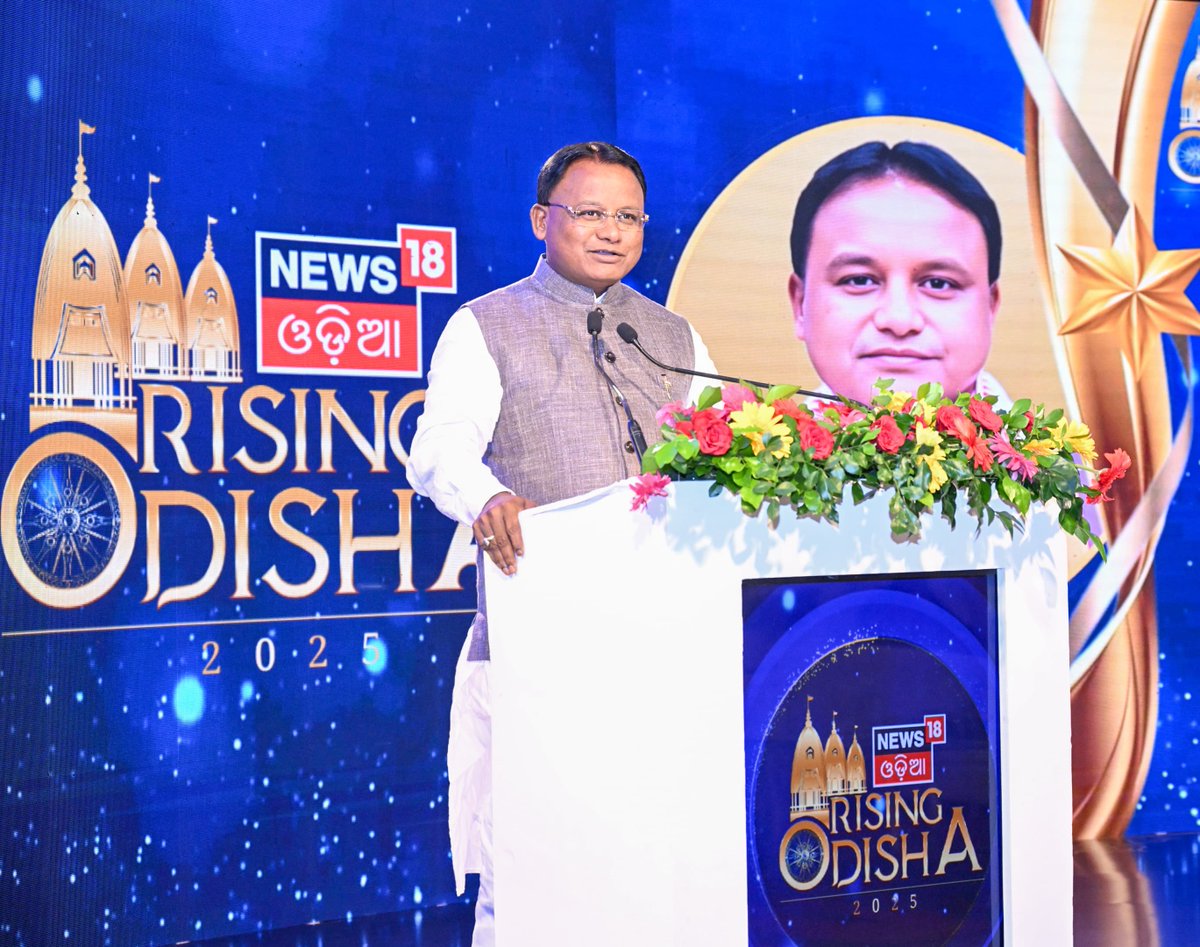 MohanMOdisha's tweet photo. ଆଜି ଭୁବନେଶ୍ୱରରେ ରାଇଜିଙ୍ଗ ଓଡ଼ିଶା - ୨୦୨୫ କାର୍ଯ୍ୟକ୍ରମରେ ଯୋଗଦେଇ ସରକାରଙ୍କ ବିଭିନ୍ନ ଯୋଜନା, କାର୍ଯ୍ୟକ୍ରମ ,ଭବିଷ୍ୟତ ଲକ୍ଷ୍ୟ ଓ ଭିଜନ ବିଷୟରେ ଆଲୋଚନା କଲି । ଆମ ସରକାର କେବଳ ବର୍ତ୍ତମାନ ନୁହେଁ, ଭବିଷ୍ୟତରେ ମଧ୍ୟ ଓଡ଼ିଶାକୁ ବିକାଶର ଶୀର୍ଷରେ ପହଞ୍ଚାଇବା ପାଇଁ ଏବେଠୁ ରଣନୀତି ପ୍ରସ୍ତୁତ କରୁଛନ୍ତି। ରତ୍ନଗର୍ଭା ଓଡ଼ିଶାରେ ସବୁ ପ୍ରକାର କାମ କରିବାର ସୁଯୋଗ ଥିବାରୁ ଓଡ଼ିଶାକୁ ସବୁ କ୍ଷେତ୍ରରେ ସଫଳତାର ଶୀର୍ଷରେ ପହଞ୍ଚାଇବାକୁ ଉଦ୍ୟମ କରୁଛନ୍ତି ।
