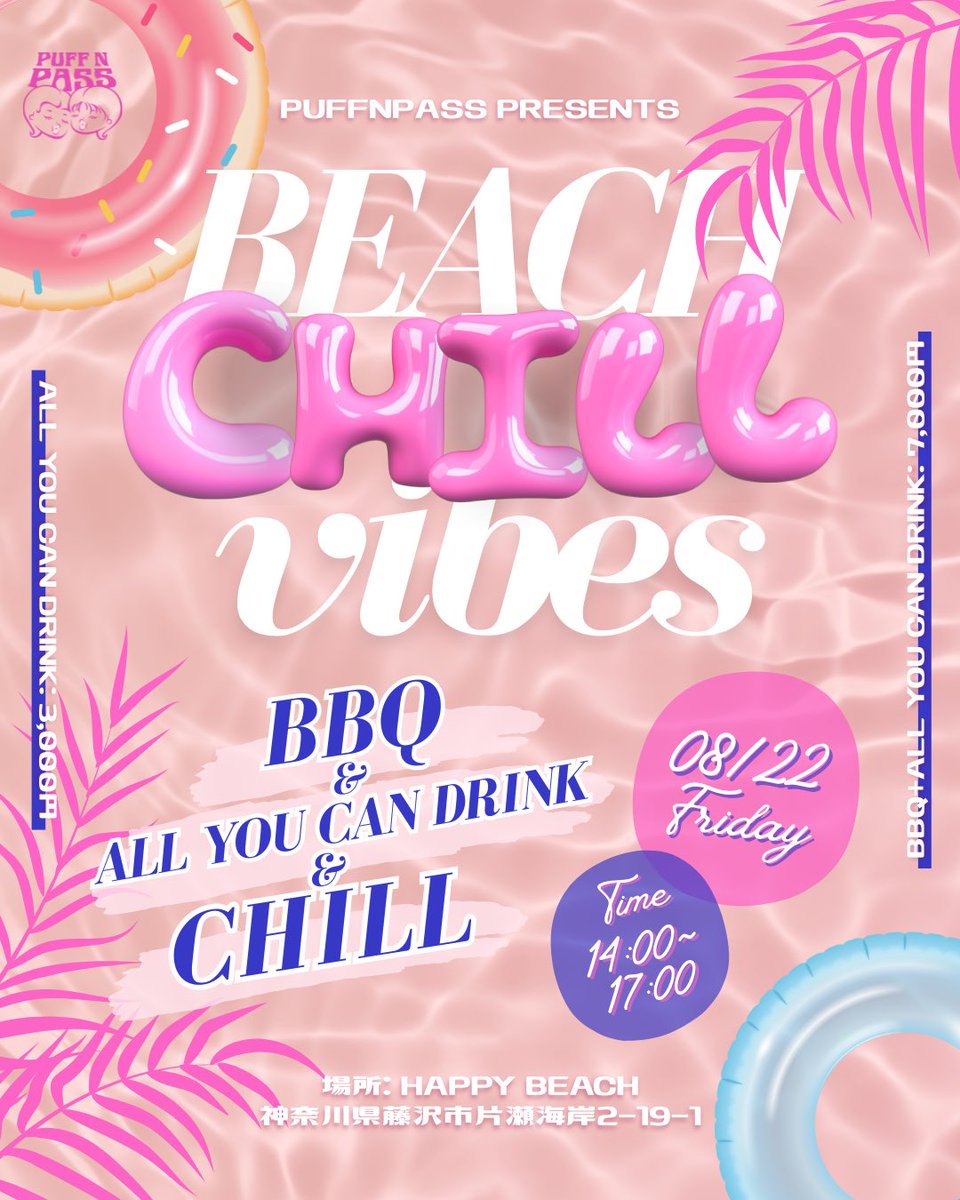 【公式】PUFFNPASS CBD tweet media