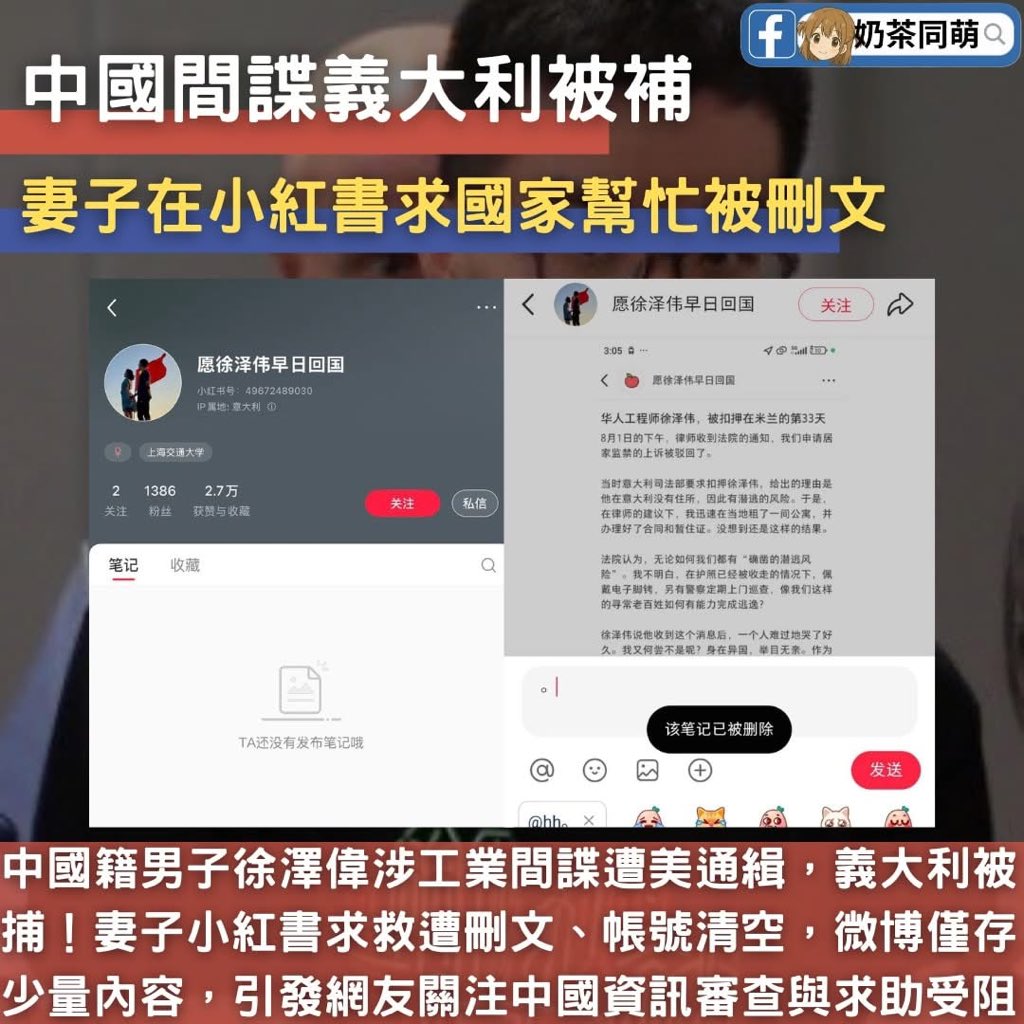 勿忘612 721 811 831 929 101 1111 1118 tweet media