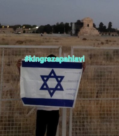 انجمن دوستی مردم ایران و اسرائیل (درون ایران) 🎗 (@fcpii_official) on Twitter photo برافراشتن پرچم #اسرائیل در مقابل مقبره کوروش (پاسارگاد) توسط جوانان ایرانی.
Iranian youth raise the #Israeli flag in front of the Tomb of Cyrus (Pasargad).
<a href="/netanyahu/">Benjamin Netanyahu - בנימין נתניהו</a>
<a href="/israelipm_farsi/">نخست وزیر كشور إسرائيل</a>
<a href="/IsraelPersian/">اسرائیل به فارسی</a>
<a href="/beit_Hmikdash/">בית המקדש ✡</a> برافراشتن پرچم #اسرائیل در مقابل مقبره کوروش (پاسارگاد) توسط جوانان ایرانی.
Iranian youth raise the #Israeli flag in front of the Tomb of Cyrus (Pasargad).
<a href="/netanyahu/">Benjamin Netanyahu - בנימין נתניהו</a>
<a href="/israelipm_farsi/">نخست وزیر كشور إسرائيل</a>
<a href="/IsraelPersian/">اسرائیل به فارسی</a>
<a href="/beit_Hmikdash/">בית המקדש ✡</a>