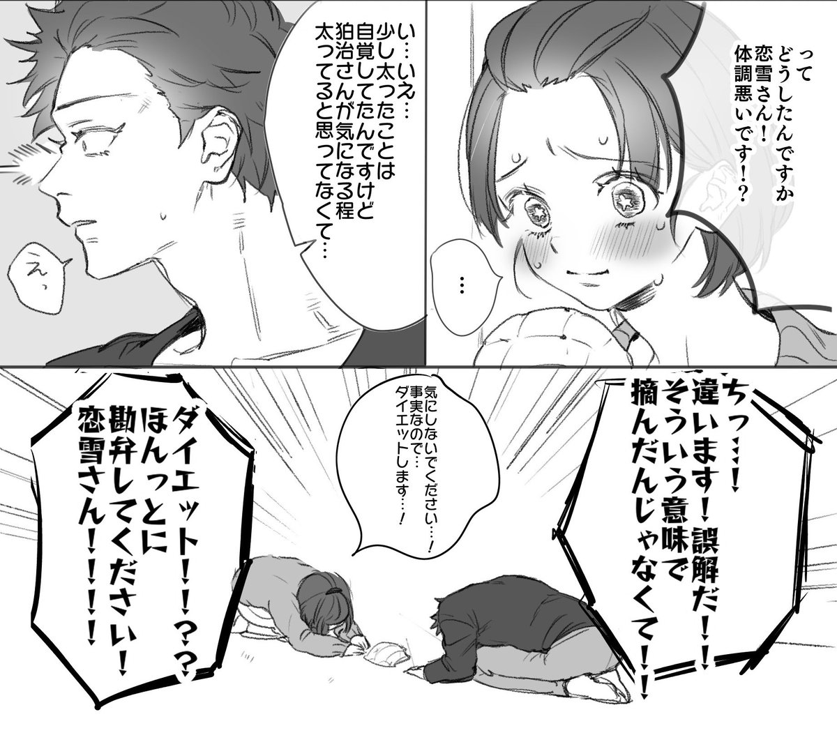 phootaro__77's tweet photo. 狛恋 https://t.co/qdX9fa0uiP