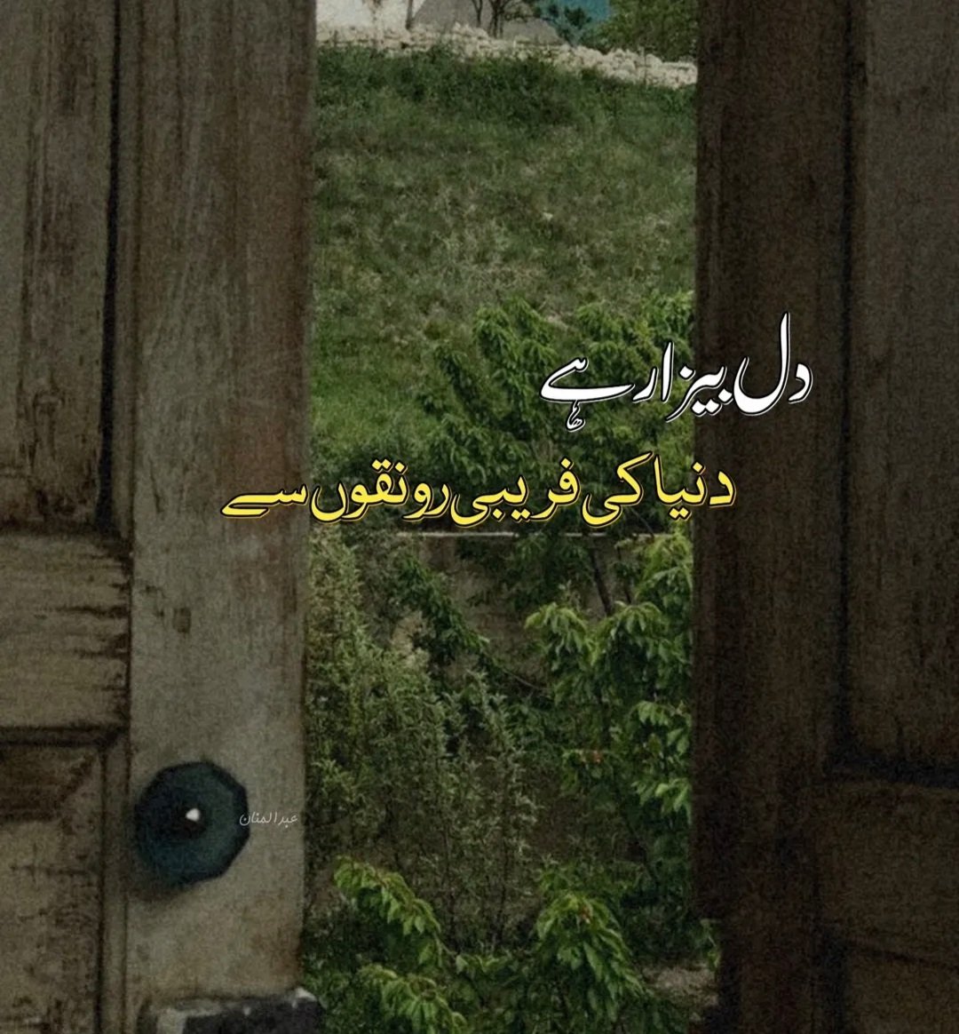 it's me M hashir (@m_hashirr) on Twitter photo 