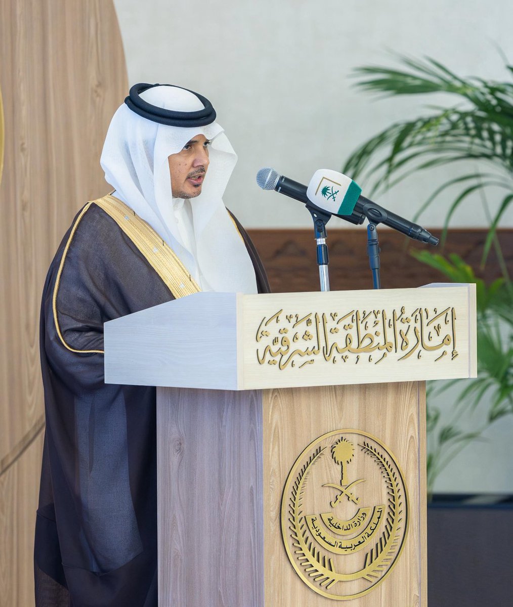 تشرفت بتقديم الحفل بحضور سيدي صاحب السمو الملكي الأمير سعود بن نايف بن عبدالعزيز أمير المنطقة الشرقية
