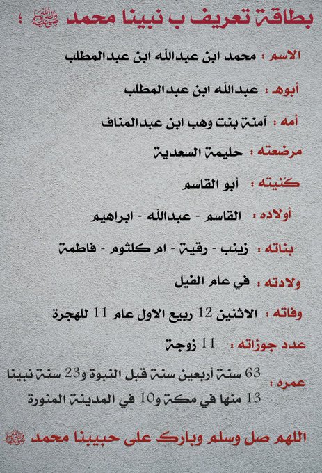 الكتابُ والسُّنة (@kitabwasunna93) on Twitter photo 