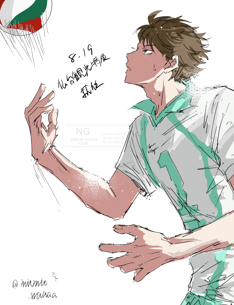 mitmit_waaaa's tweet image. 就任