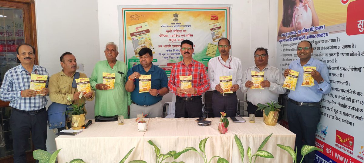 pmg_varanasi's tweet photo. Col. Vinod Kumar, PMG, today inaugurated the sales of Bagi Ballia’s famous Sattu under the retail post available in 100 identified post offices @₹75 for500g.For the first time ever, this traditional local delight is available through post offices underthe Vanarasi Postal Region https://t.co/VgkfTVhN6C