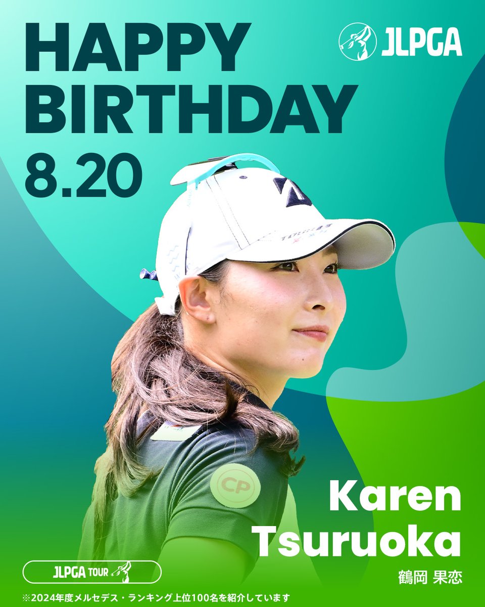 日本女子プロゴルフ協会(JLPGA) on X