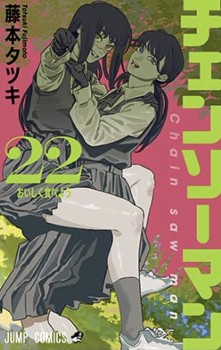 Chainsaw Man Volume 22 Cover