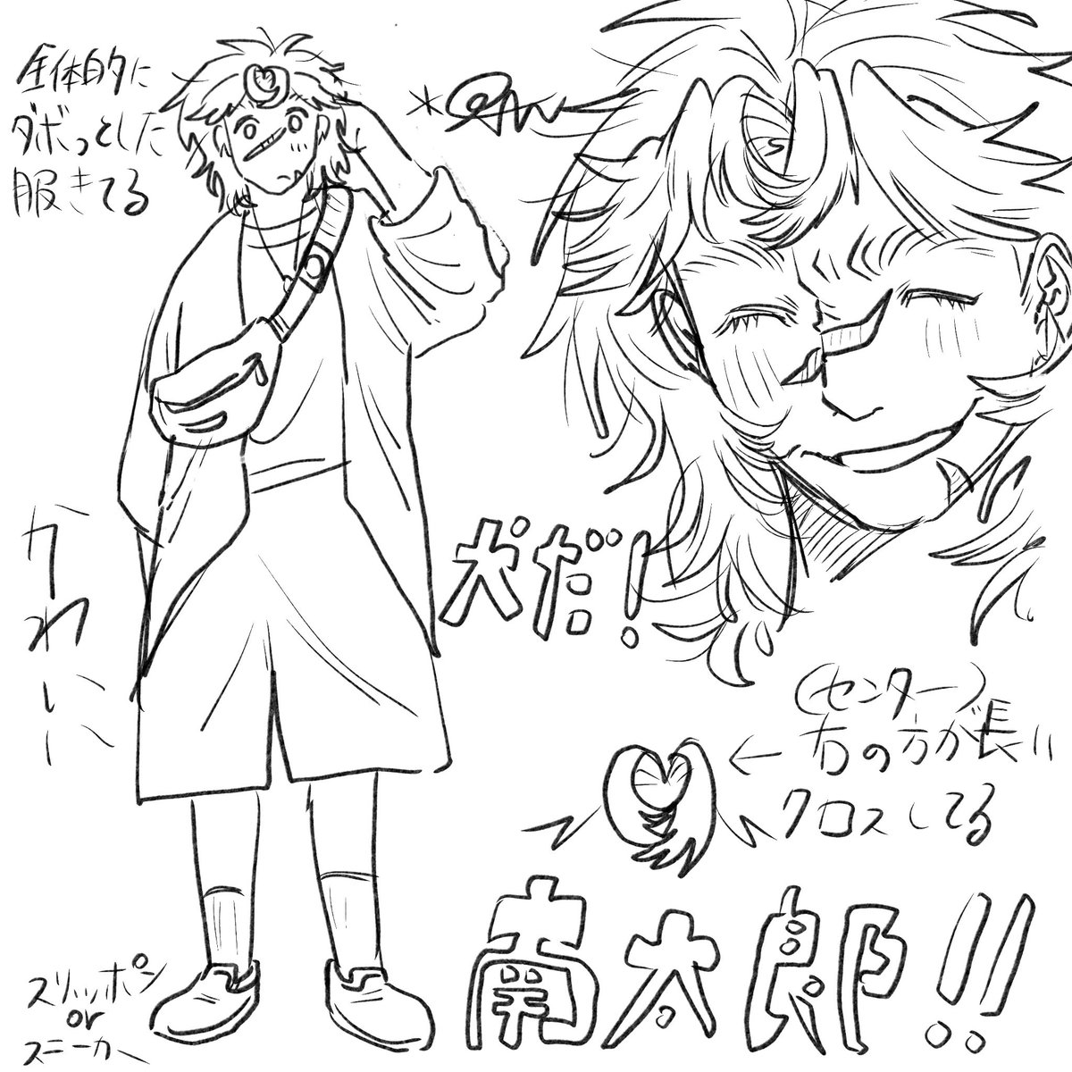 もみじ様 タカショー | 和風もみじ【2024年版】 | 建材サーチ