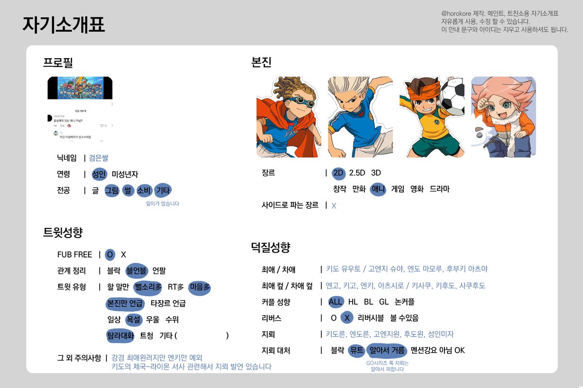 검은쌀 tweet media