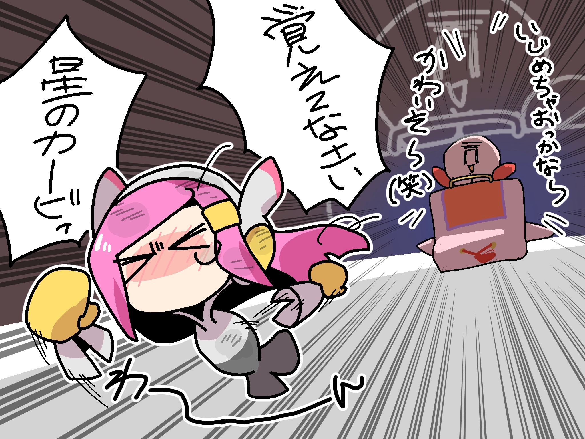 マーくん (@Mkunchann) / X