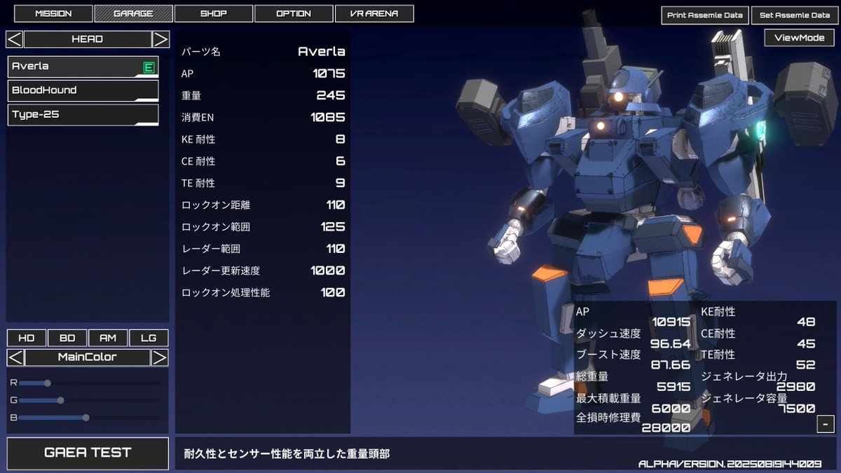 TechnocratsRock's tweet image. #ProjectGAEA #unity3d #gamedev
ミッションクリア後に一部パーツが開放されるように
ショップ実装前の処置ではあるけど序盤のうちに一定の武器は支給させる予定