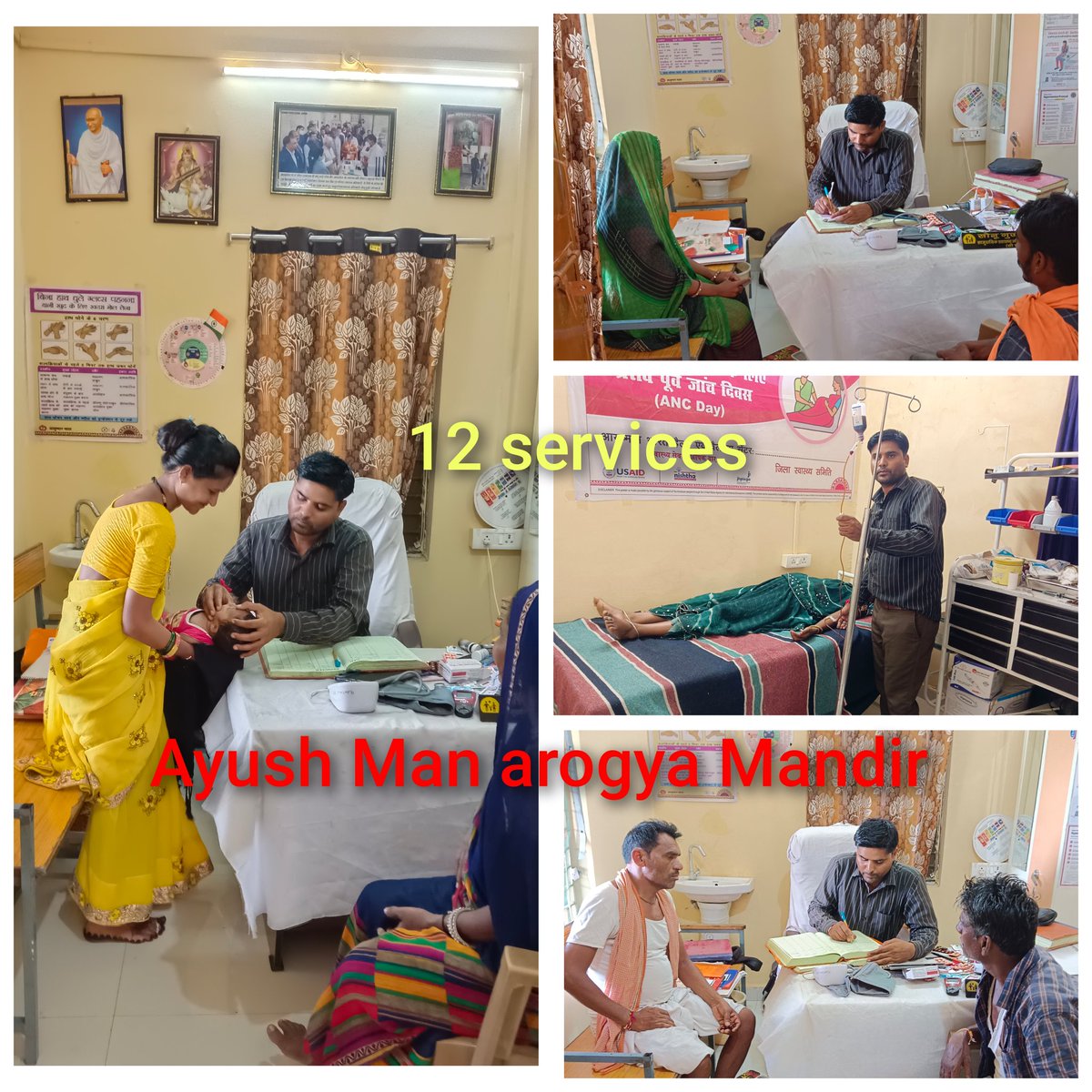 Ayush Man arogya Mandir Given daily health services of community people
