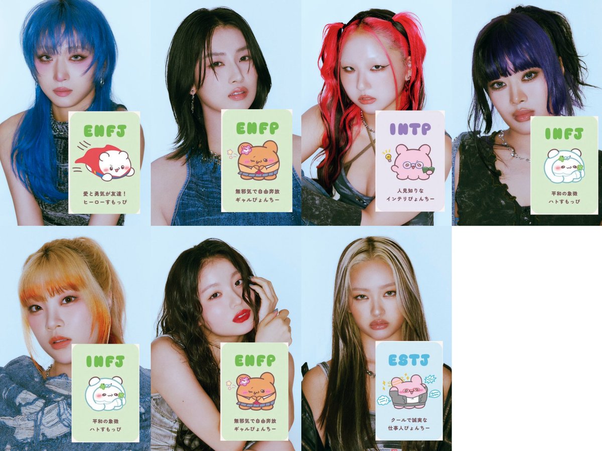 HANA MBTIまとめ✍🏻〰︎︎
16TYPE MATE×らぶいーずver

❤️CHIKA：INTP-T
💜NAOKO：INFJ
💙JISOO：ENFJ
🖤YURI：ESTJ
🩷MOMOKA：ENFP-T
💛KOHARU：ENFP
🧡MAHINA：INFJ

#HANA #MBTI