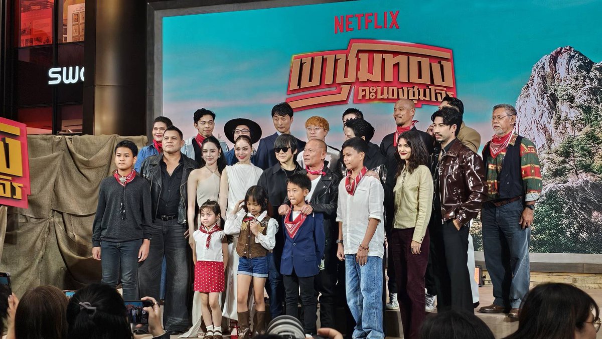 Netflixオリジナル・タイ映画
『Gold Rush Gang（ゴールドラッシュ・ギャング）』

こちらにほんまチビっとですが出させていただきました🤲
Netflixのtかっさらいにいきます！

8月21日（木）より全世界配信開始
なのでお是非に🙏
netflix.com/title/81739746…