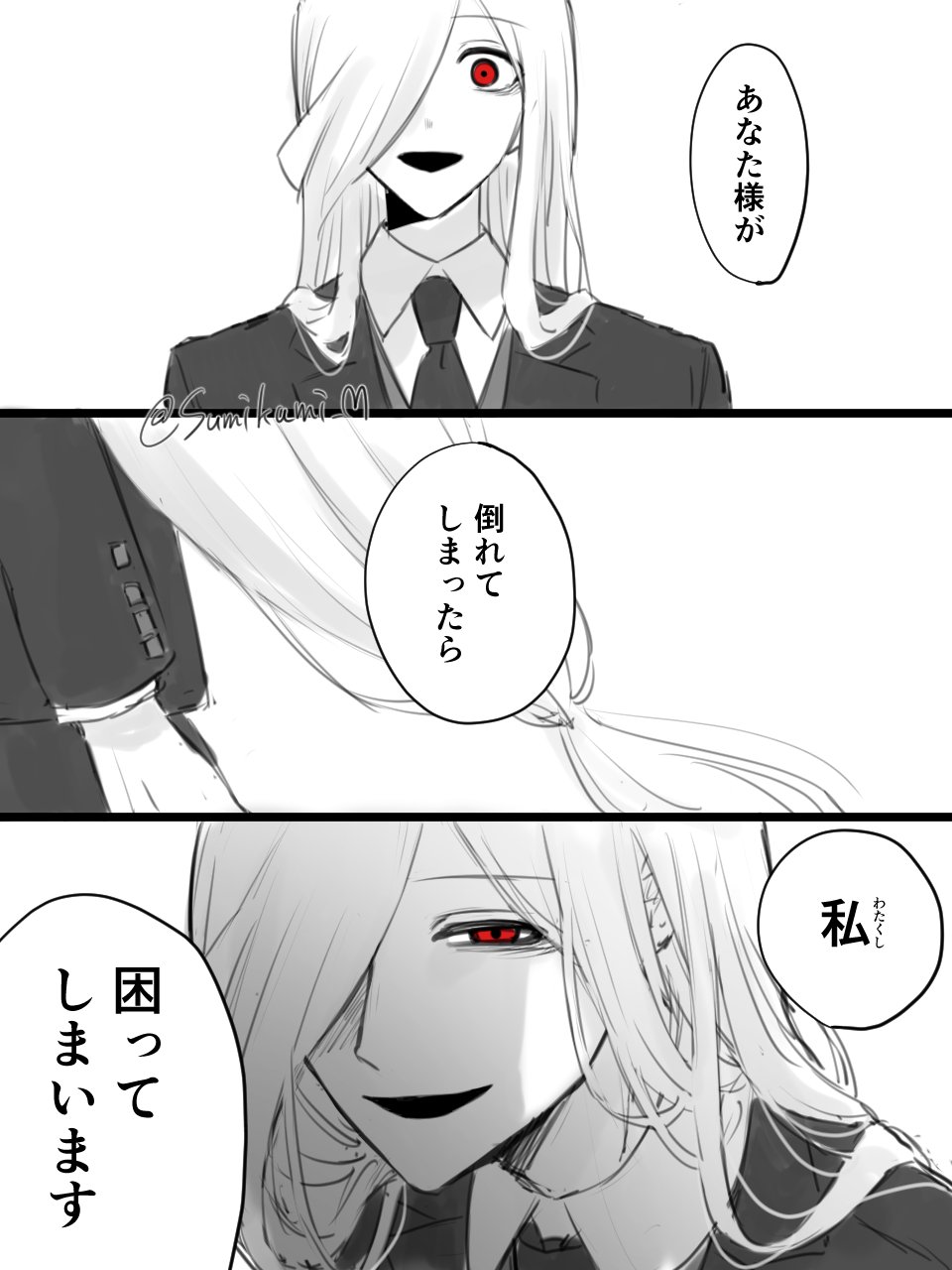 haru様 _o8P2YG6?format=jpg&name=small