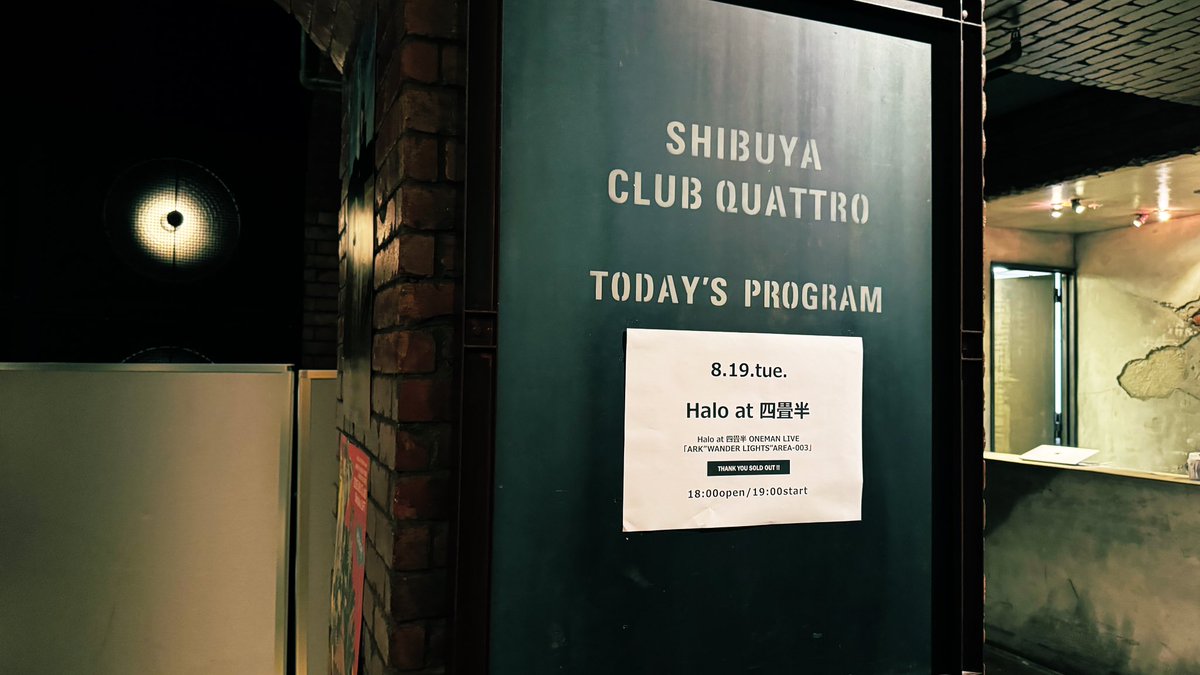 c412k7's tweet photo. Halo at 四畳半がHalo at 四畳半してて、ふらっと顔出したらみんなに会えて、幸せなことだなって涙出た。またね。良いお年を。 https://t.co/MLXbASgPwh