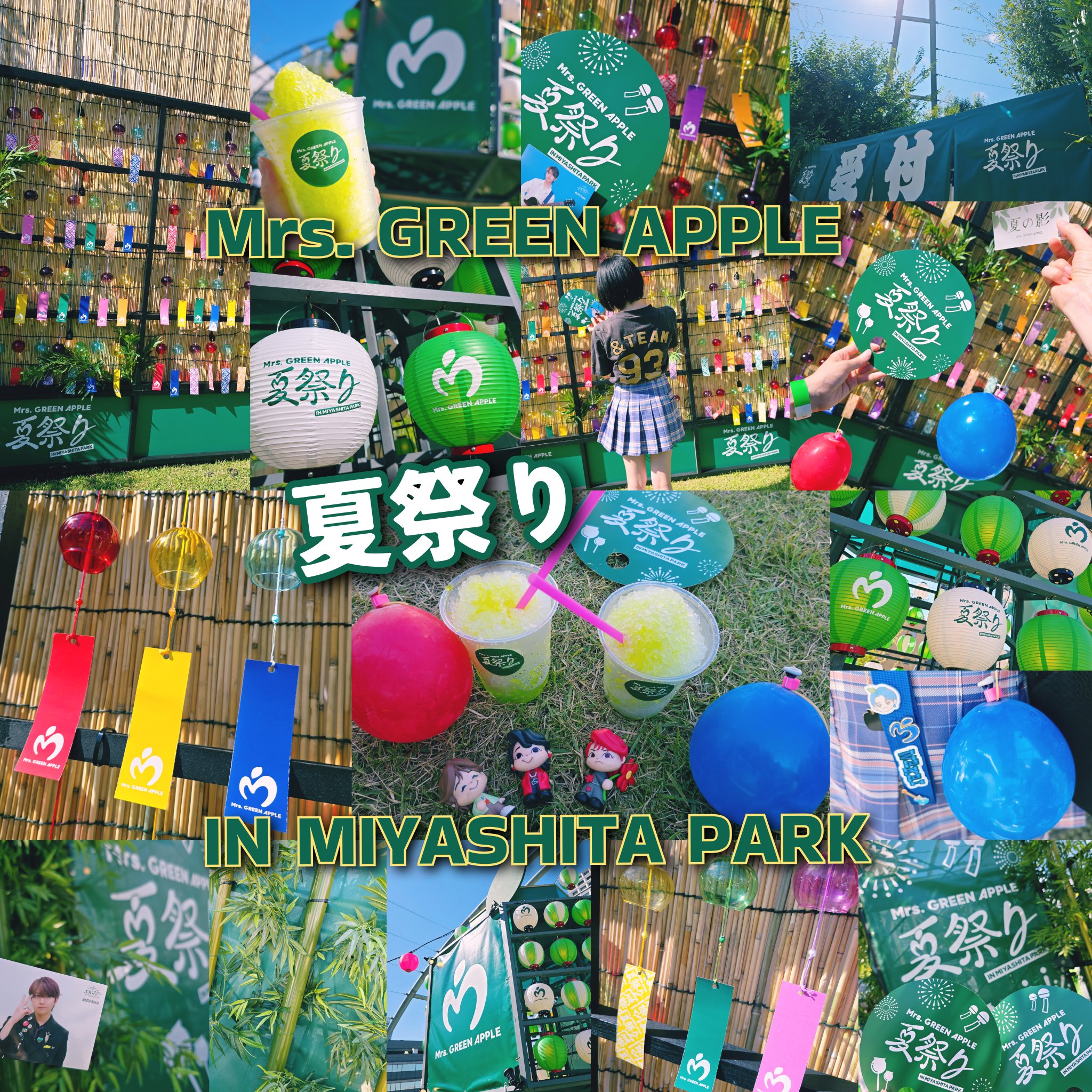 ⚫︎ドリンクマーカー付⚫︎Mrs.GREEN APPLE4点セット 夏祭り