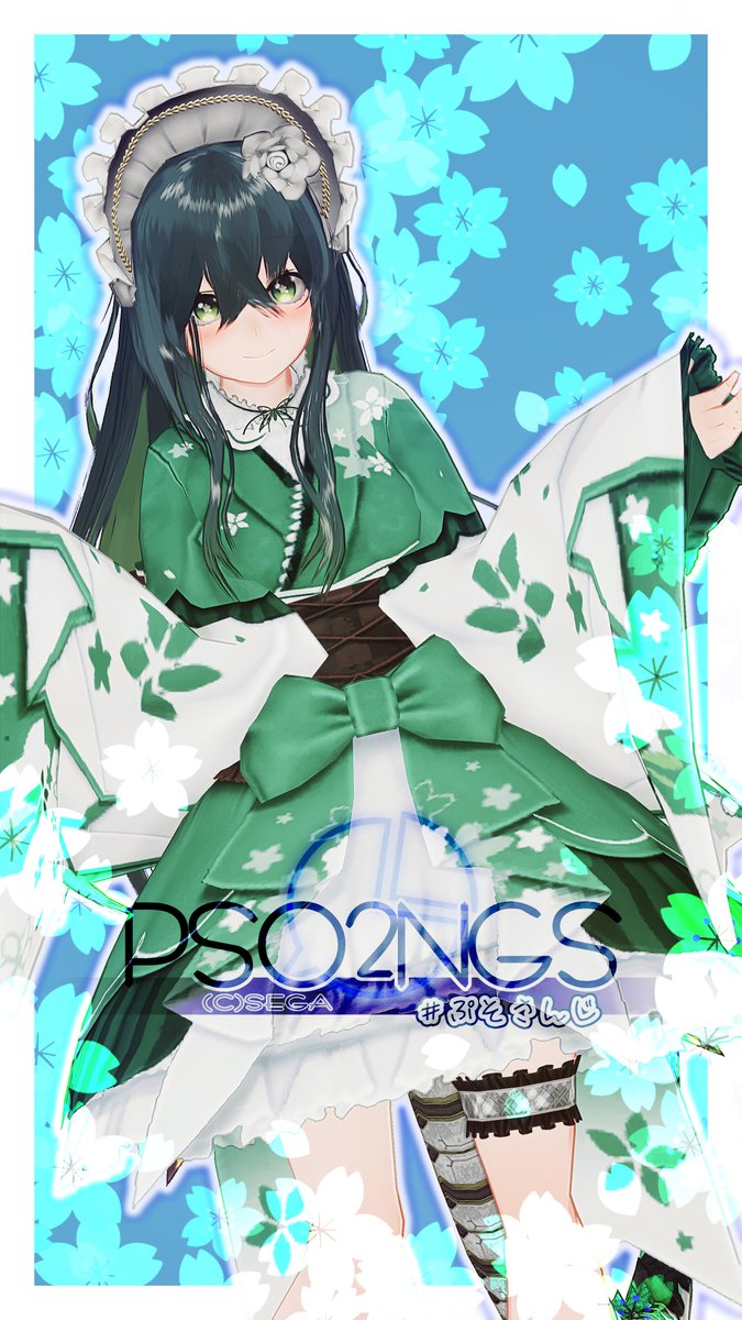 「良い夢を見ました。よいゆめだけに～......ﾊｲ」
『にじさんじ』より、十河ののは再現─

#PSO2NGS_SS
#メンテの日なのでSSを貼る
#ぷそさんじ

期待のドラム担当サラマンダー