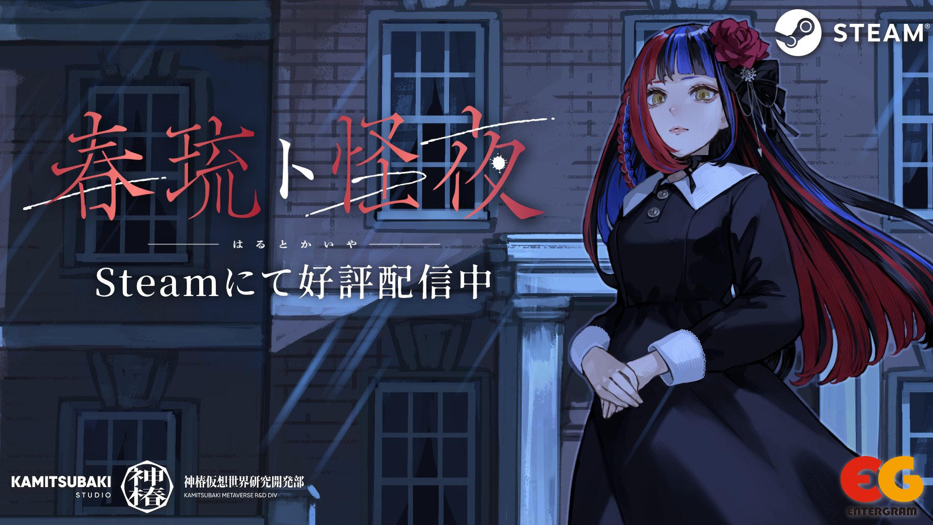 Highlights by 春猿火 (@harusaruhi) / X