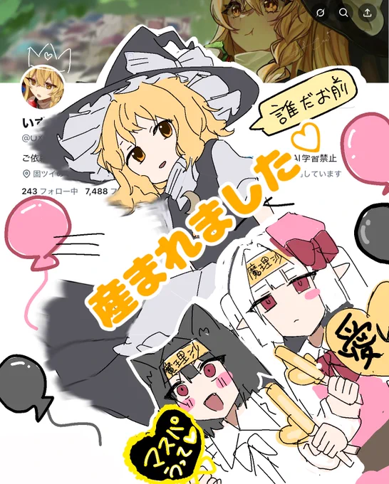 産まれました‼️今日から18歳になります‼️‼️‼️‼️ 