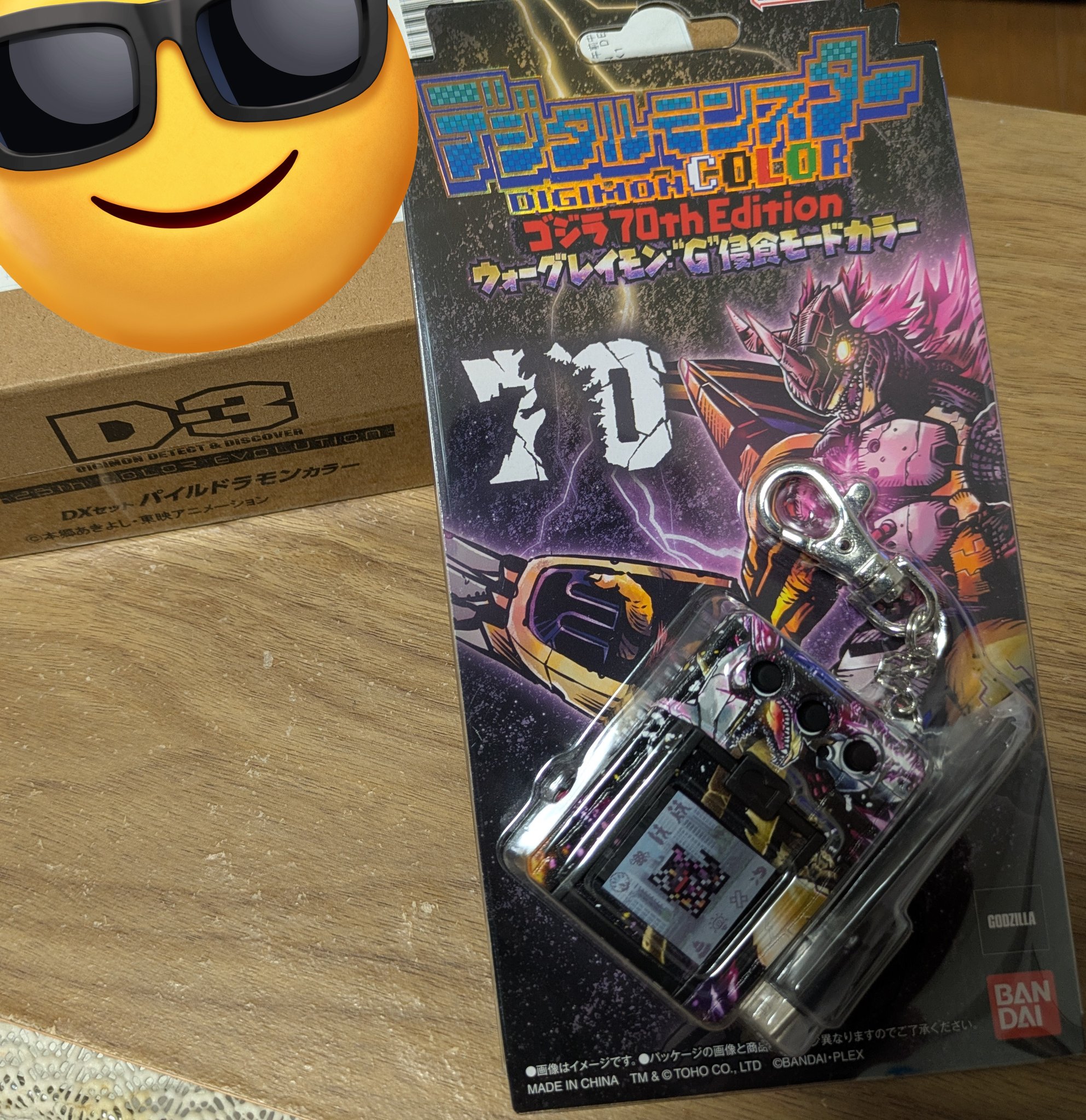 D-3 25th COLOR EVOLUTION-DXセットパイルドラモンd3 Amazon | D-3 DIGIMON DETECT & DISCOVER -25th COLOR EVOLUTION